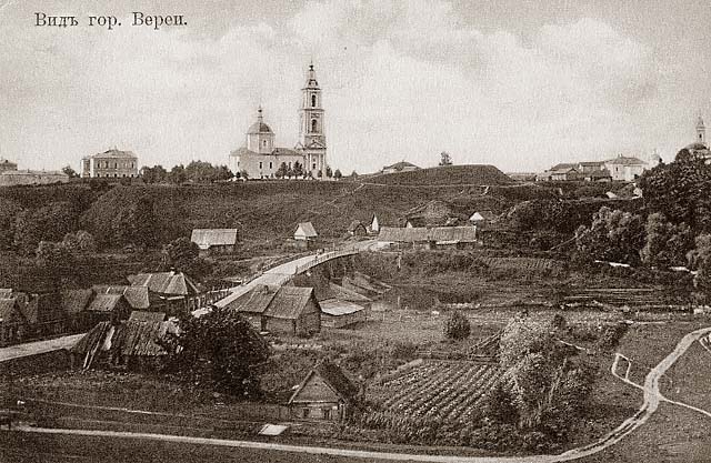 Вид на Городище и Рождественский Собор Вид на Городище и Рождественский Собор