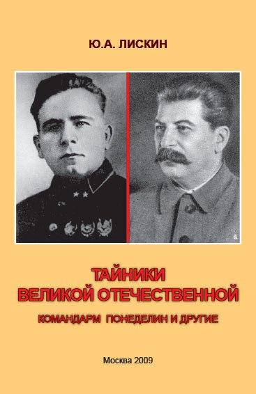 Фото: Верея и район (материал сообщества ВКонтакте)