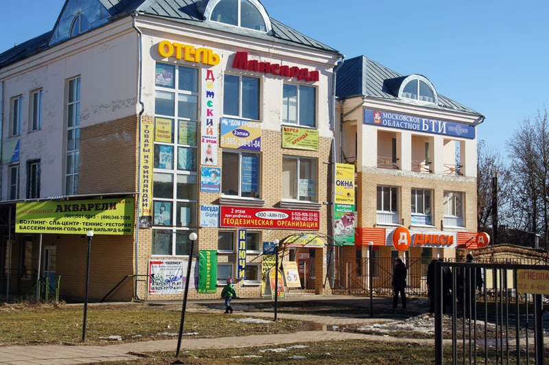 Отель Мансарда