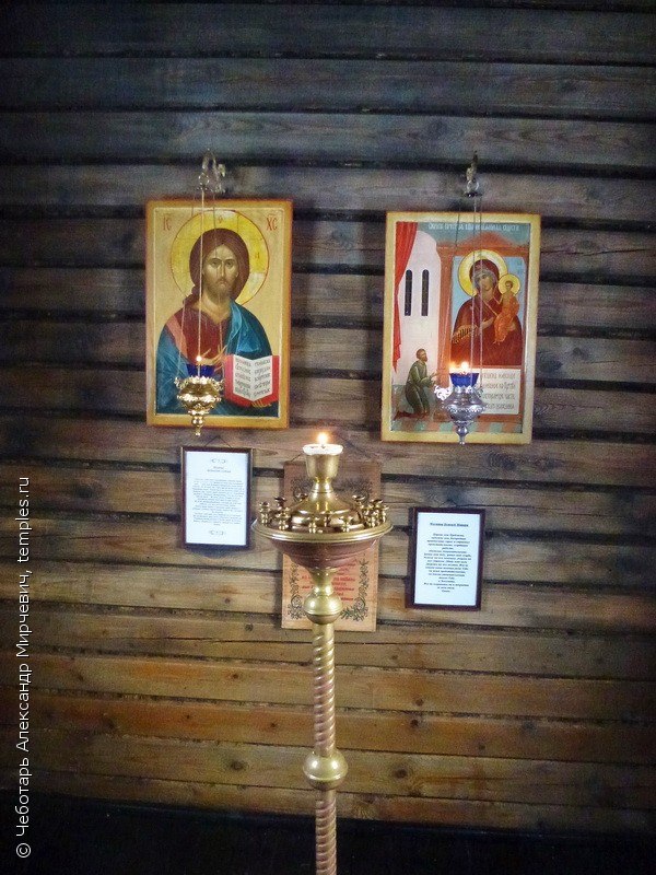 Часовня Иконы Божией Матери Нечаянная Радость
