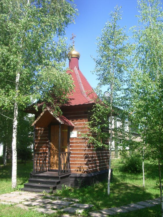 Часовня Иконы Божией Матери Нечаянная Радость