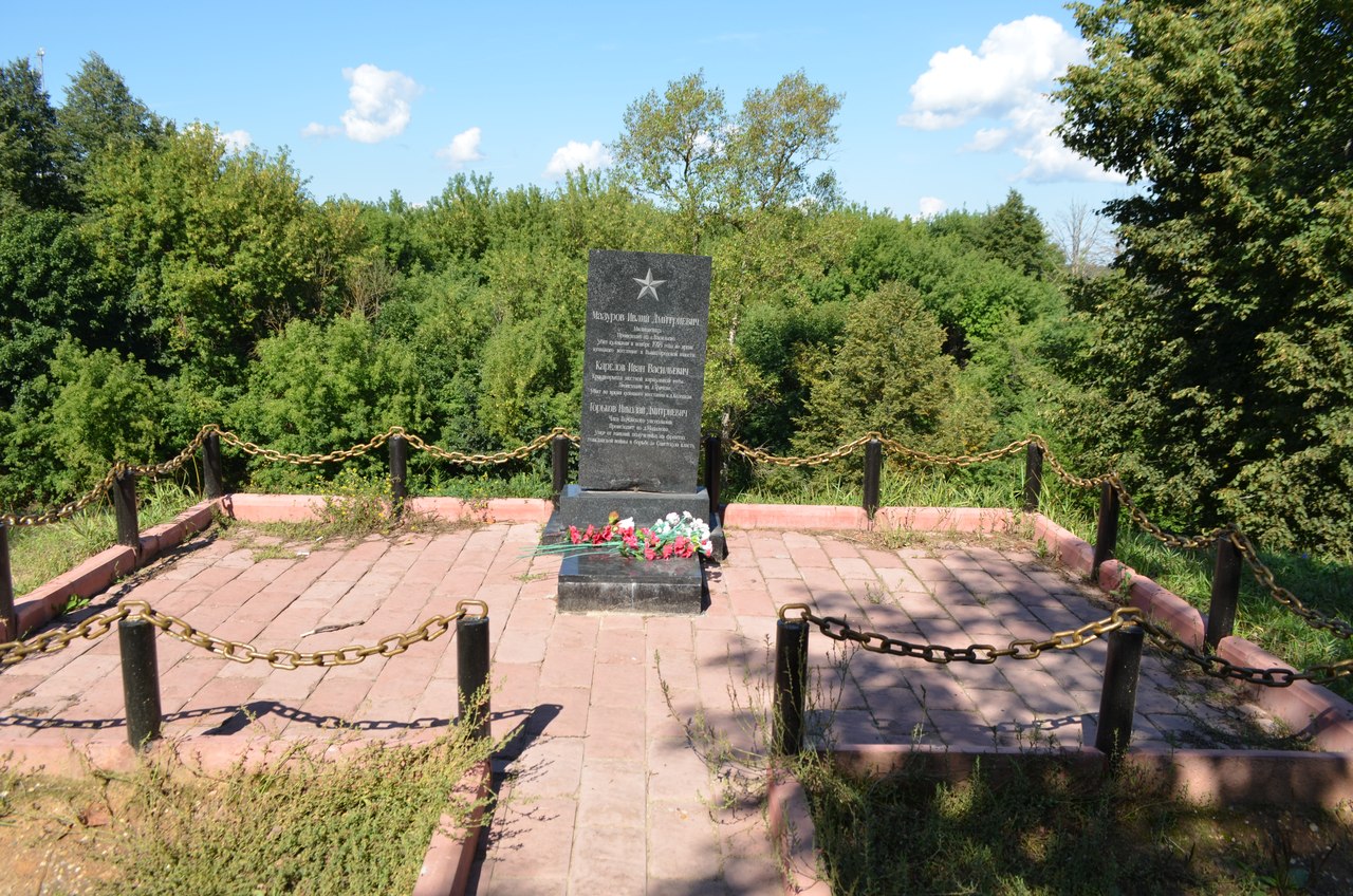 Могила милиционера Мазурова И.Д., красноармейца Карелова И.В. и Горькова Н.Д., погибших во время контрреволюционного мятежа