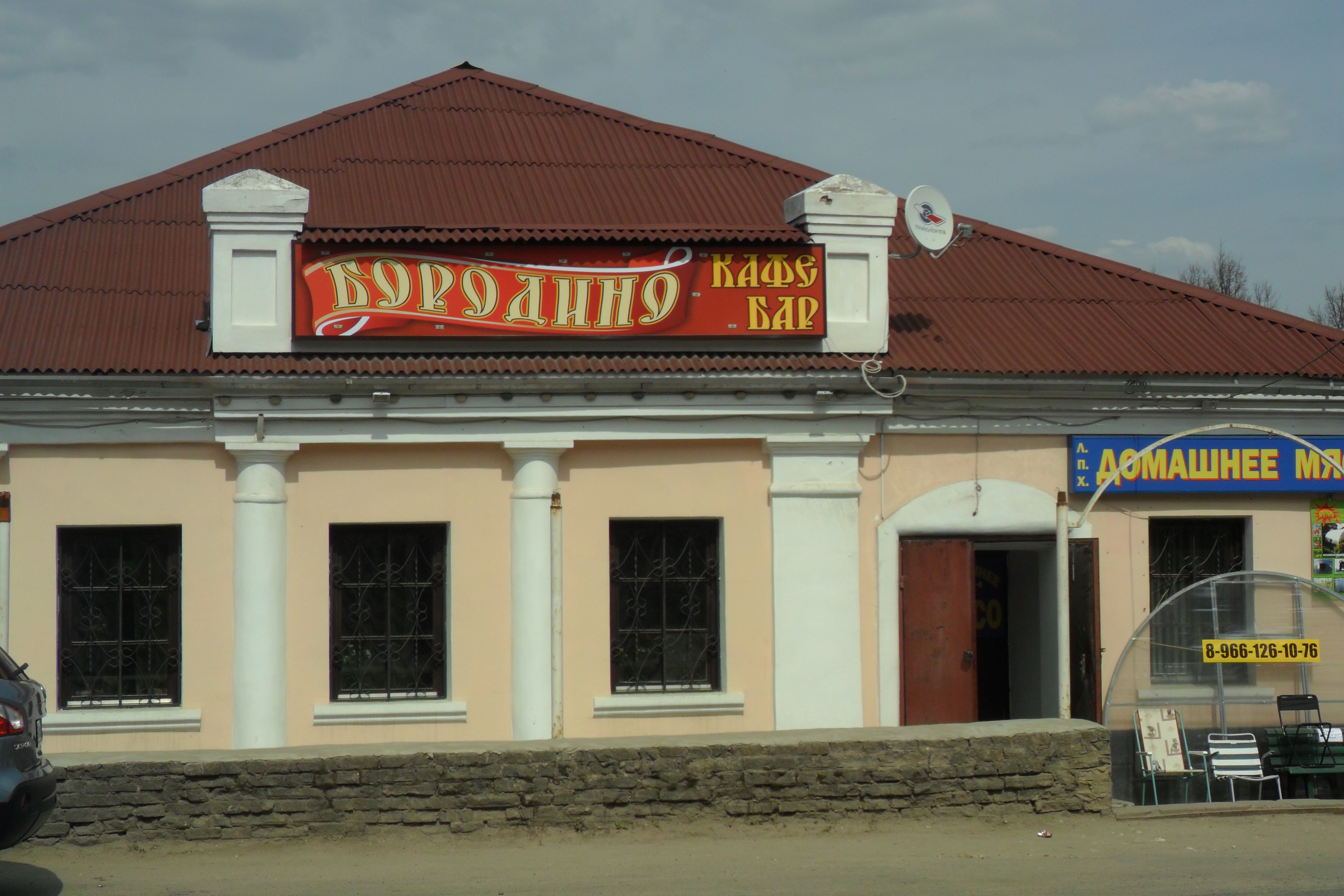Пруд в окрестностях Вереи